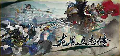《龙胤立志传》-往生堂的资源库