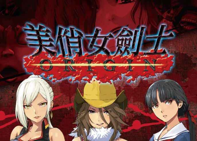 《美俏女剑士》完整版-往生堂的资源库
