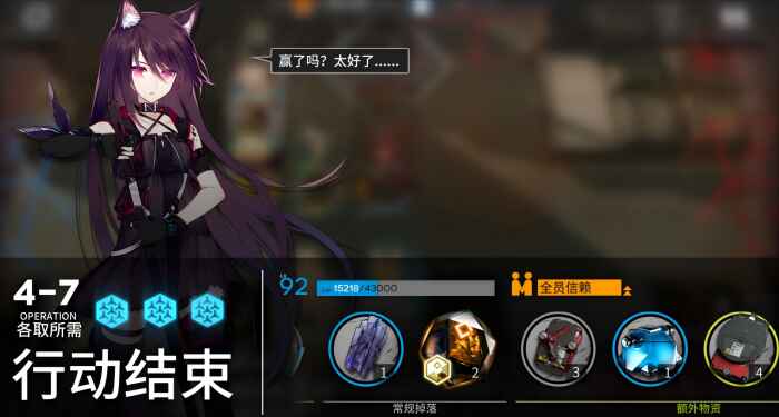 《明日方舟v1.7》慢玩修改版-往生堂的资源库