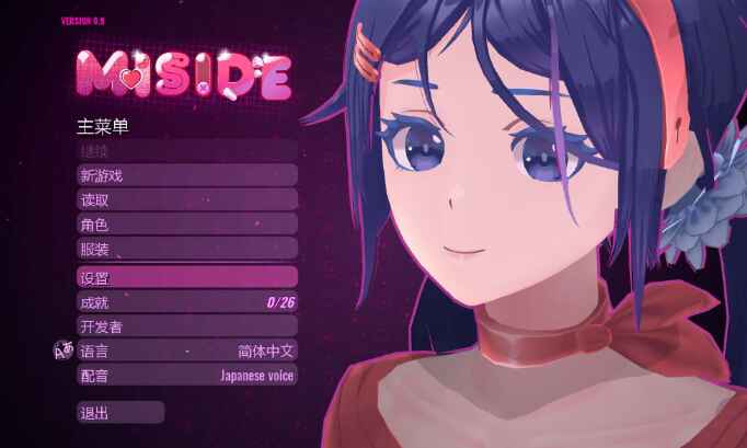 《米塔（MiSide）》-往生堂的资源库