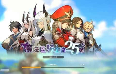魔法区骑士路25号-往生堂的资源库