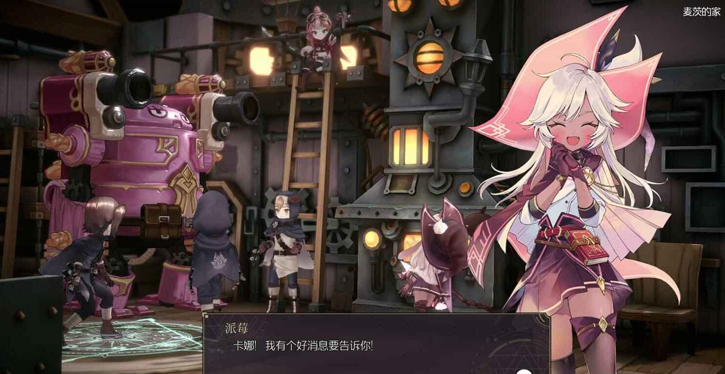 《魔女之泉R》-往生堂的资源库