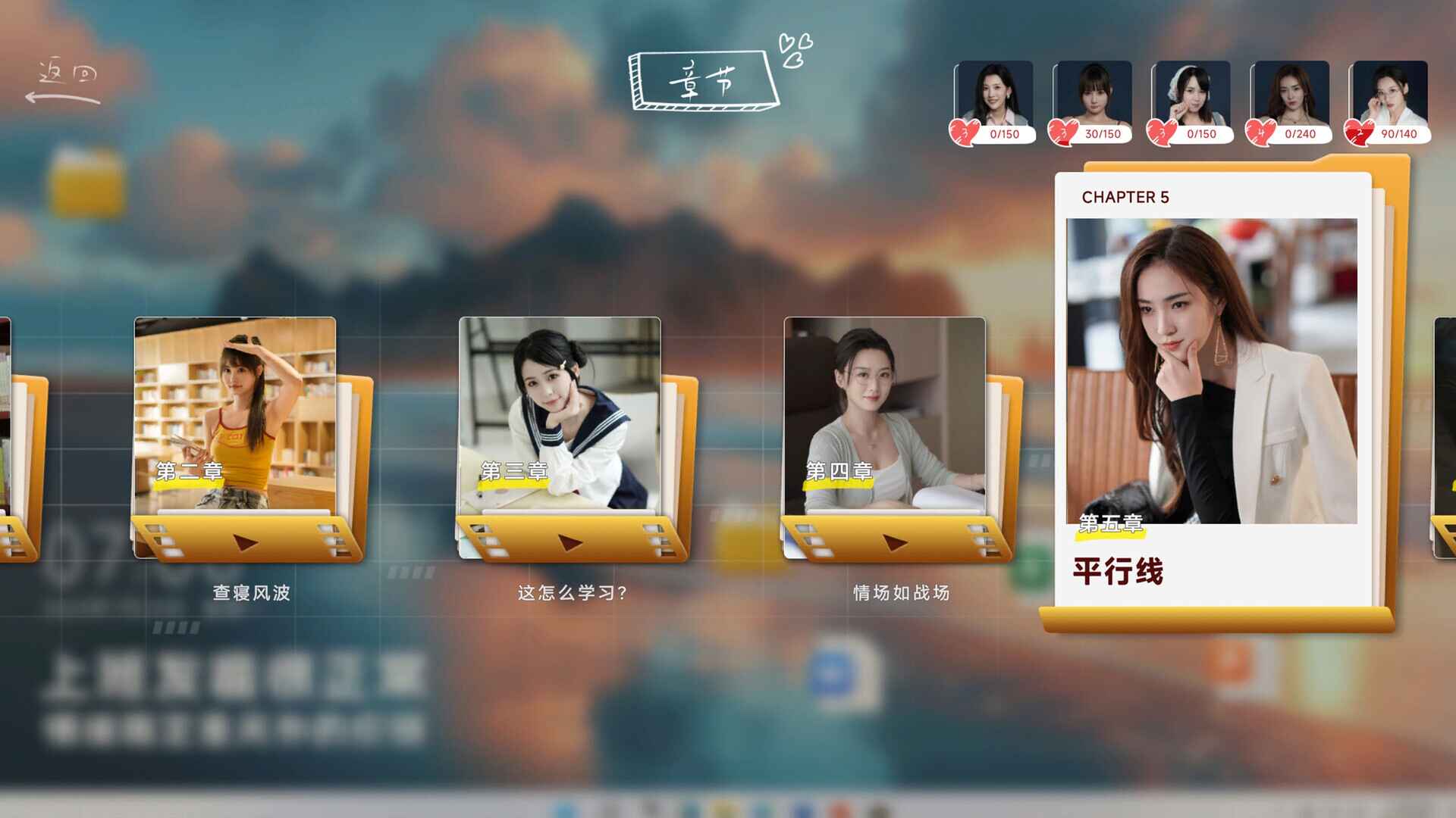 《你好！我们还有场恋爱没谈》-往生堂的资源库