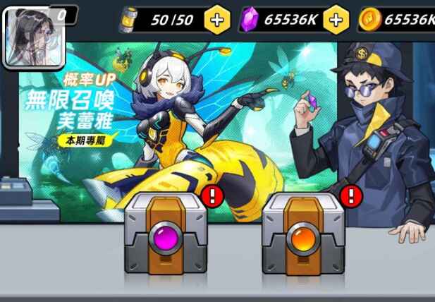 逆转重生-往生堂的资源库