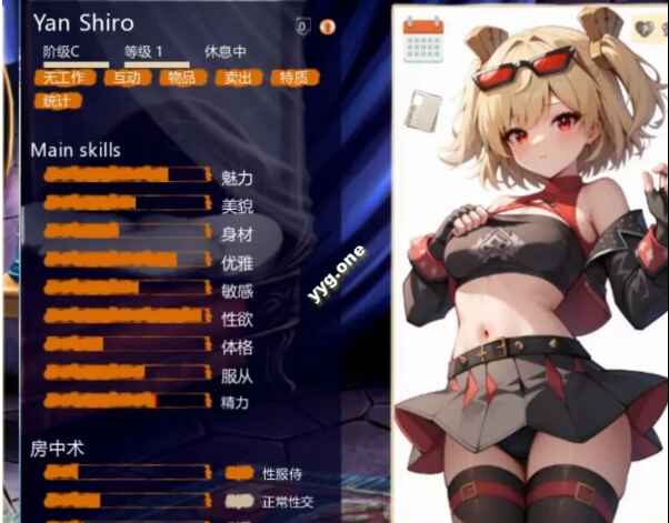 《青楼之王》Mod整合版-往生堂的资源库