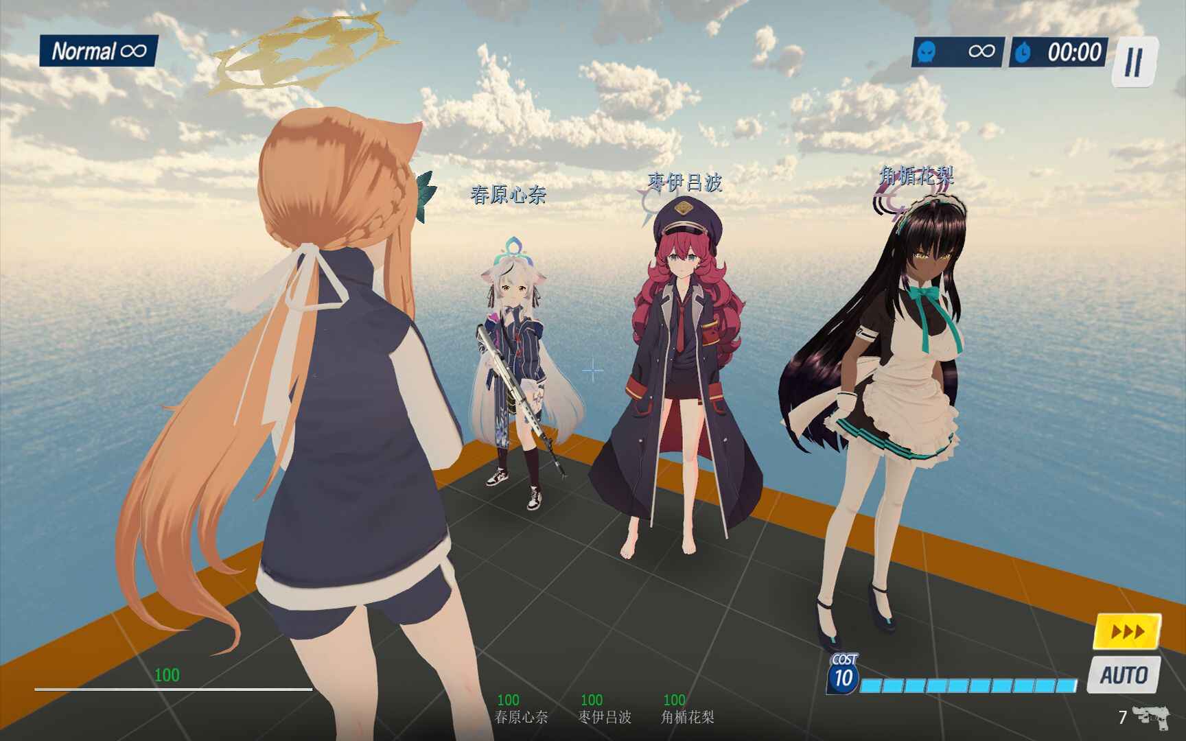 《求生之路2》蔚蓝档案MOD整合包-往生堂的资源库