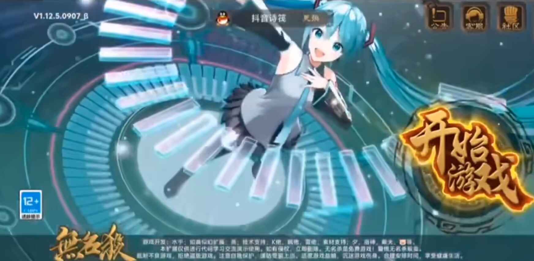《三国杀奶杀魔改合集》-往生堂的资源库