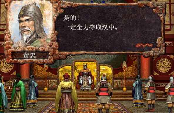 三国志8-往生堂的资源库