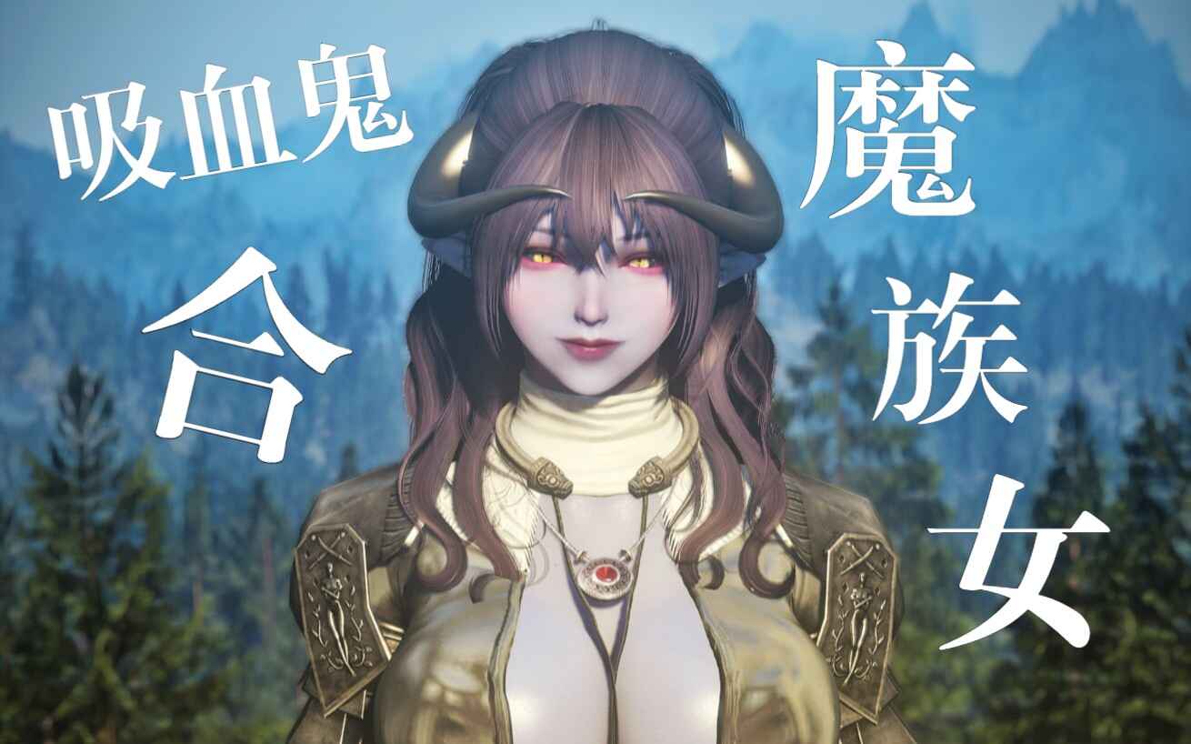 《上古卷轴5》香草MOD新手整合包-往生堂的资源库