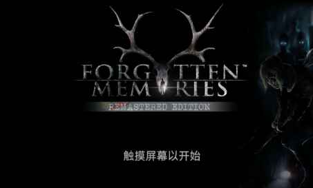 失落的记忆-往生堂的资源库