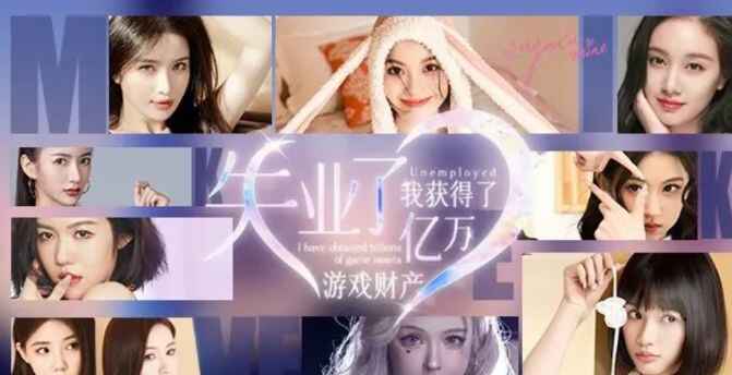 《失业了 我获得了亿万游戏财产》-往生堂的资源库