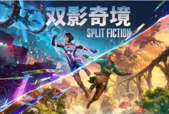 《双影奇境》-往生堂的资源库