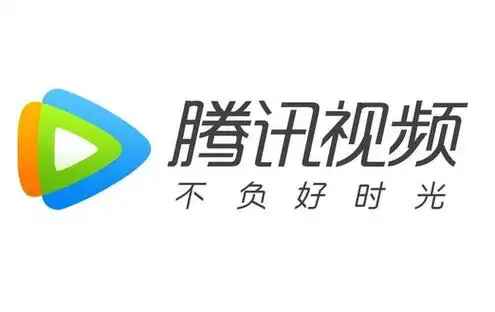 腾讯视频-去广告纯净版-往生堂的资源库