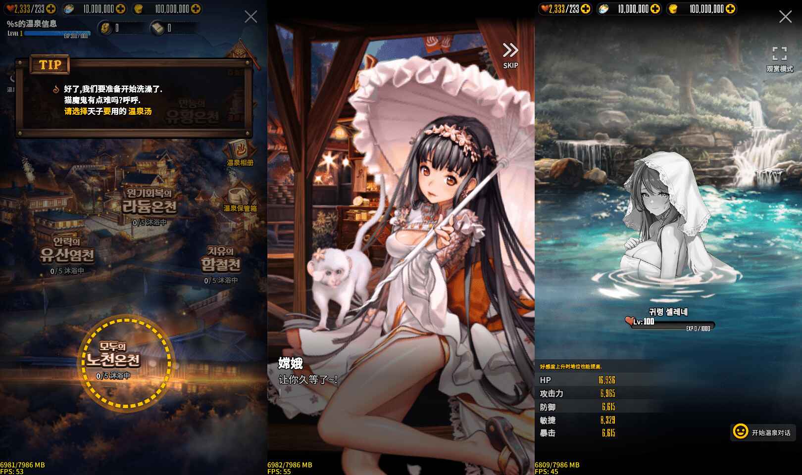 《天命之子》单机版内附Mod-往生堂的资源库