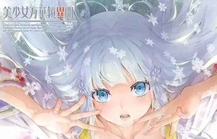萬華鏡画师9部作品合集-往生堂的资源库