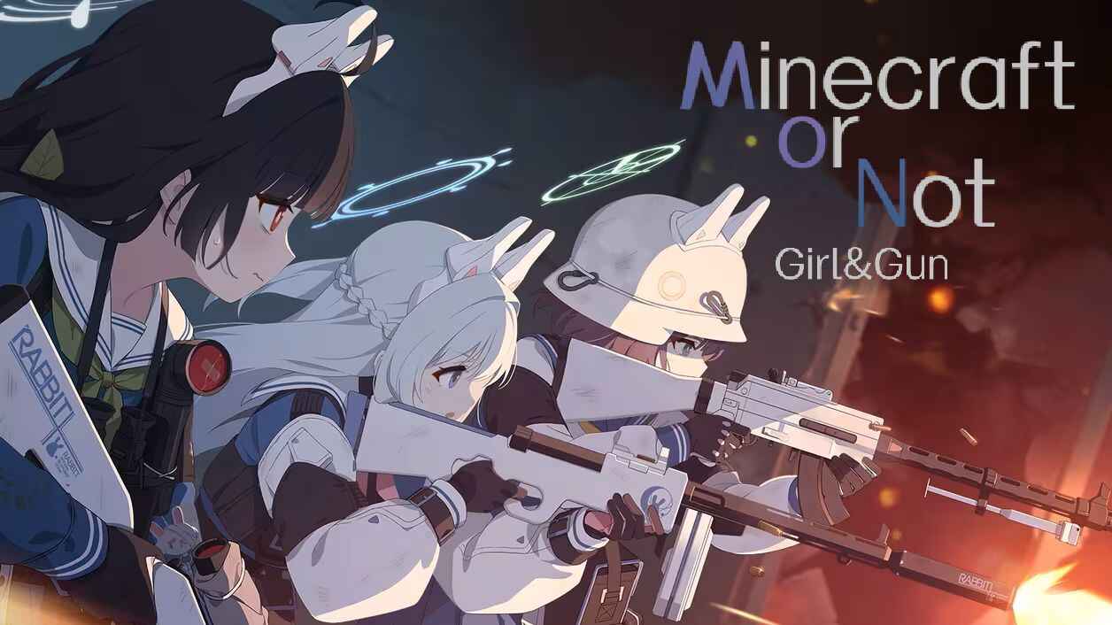 《我的世界》少女与枪火交织Mod整合包-往生堂的资源库