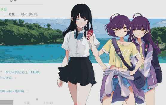 《夏日彼方Beyond》-往生堂的资源库