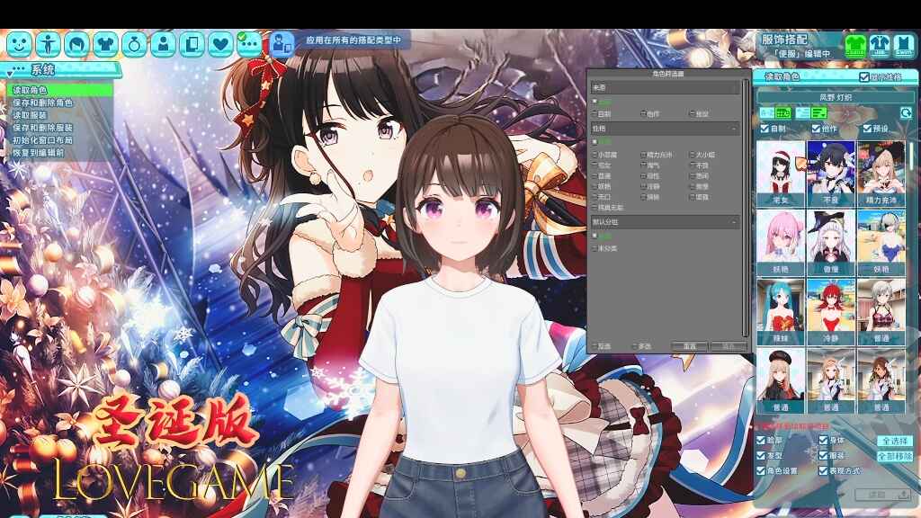 《夏日狂欢》V1.1.3Mod整合版-往生堂的资源库