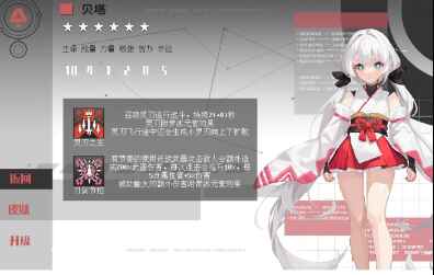 新月纪元-往生堂的资源库