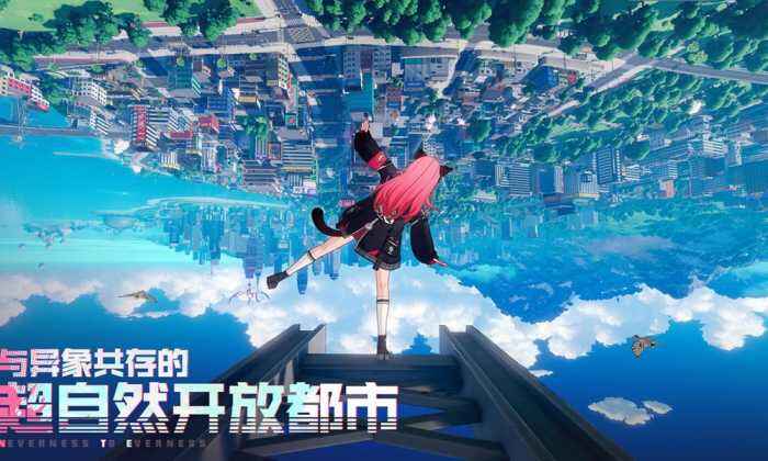 《异环》二测单机版-往生堂的资源库