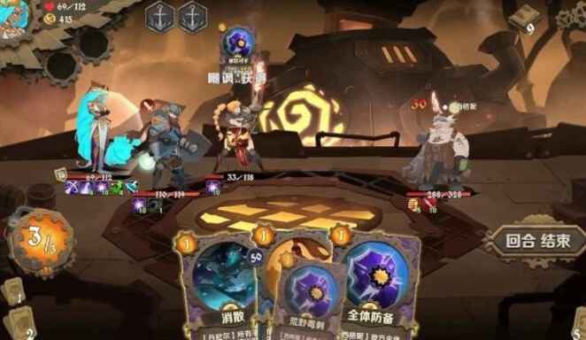 因狄斯的谎言-往生堂的资源库