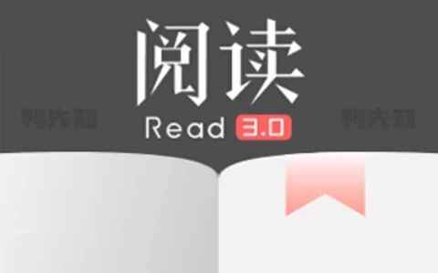 阅读APP-去书源限制版-往生堂的资源库
