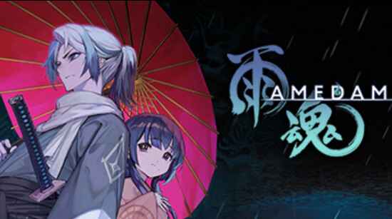 《雨魂 v2.0.0》-往生堂的资源库