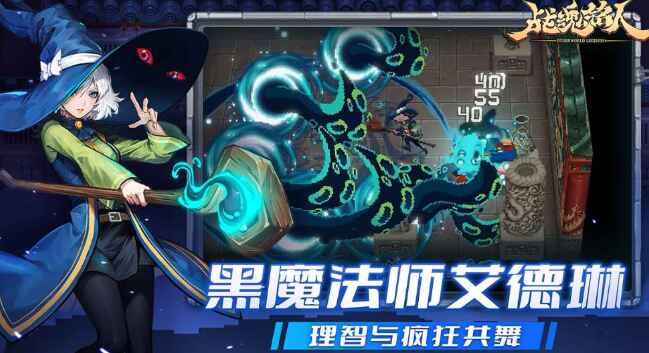 战魂铭人-往生堂的资源库