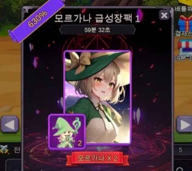 至爱少女的传说-往生堂的资源库