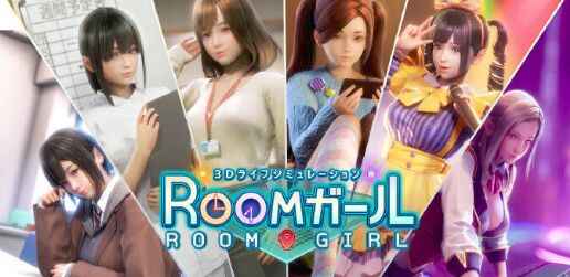 《职场少女Room Girl》5000+角色卡MOD精翻汉化版+新DLC-往生堂的资源库